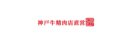 KOBE-ABURIBOKUJYO